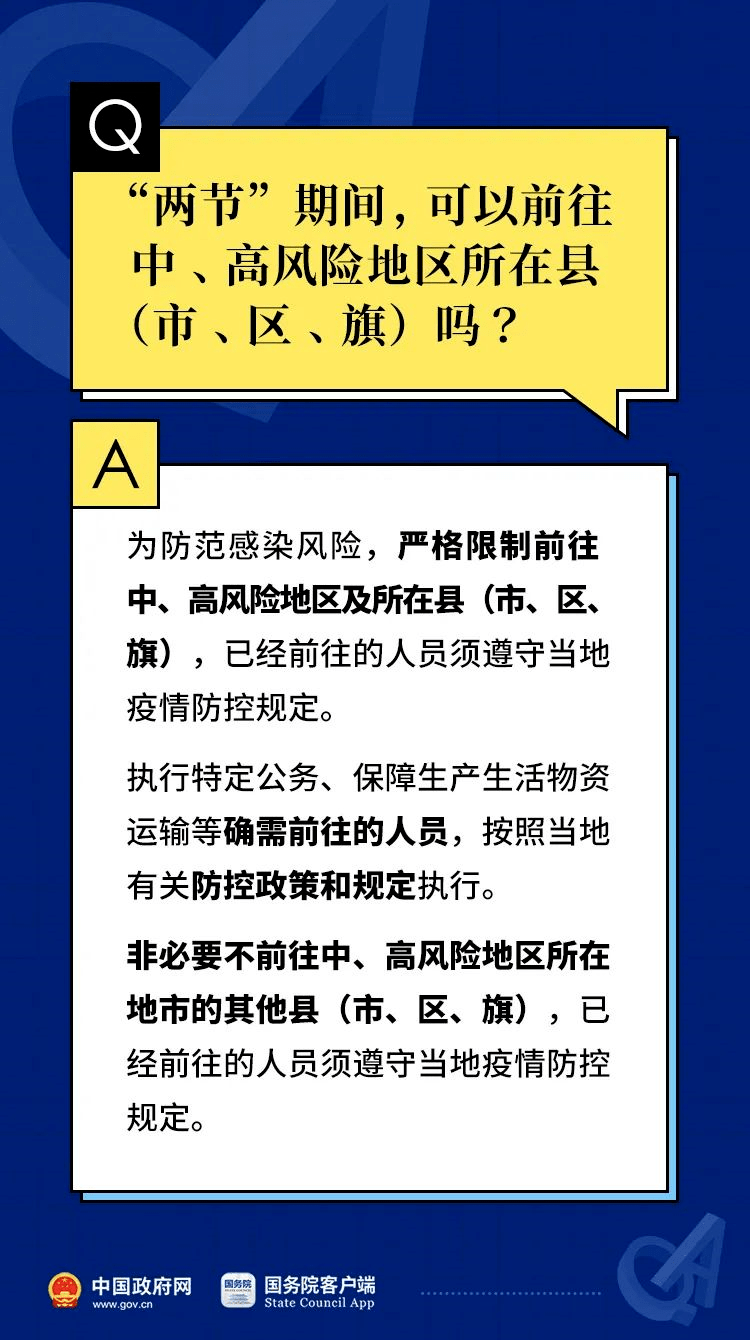 2024新奥门资料大全正版资料,明亮解答解释落实_经济版13.37.86