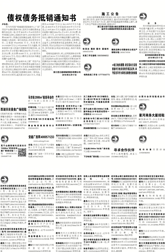 7777788888精准新传真,风险解答解释落实_授权版61.43.47