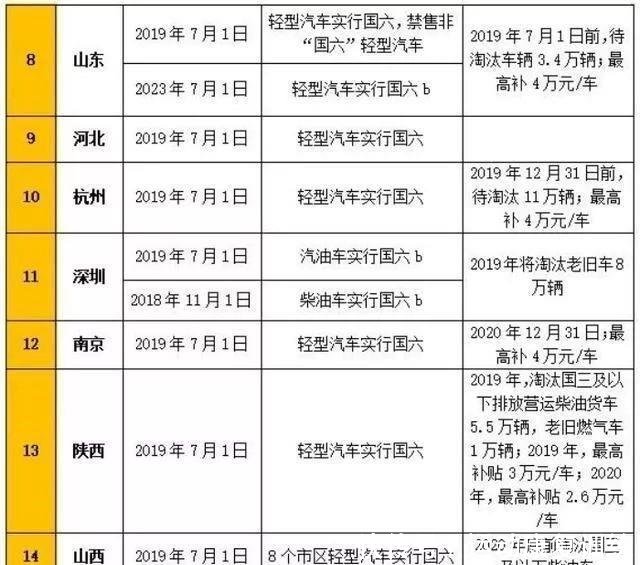 2024年澳门的资料热,事件解答解释落实_亲和版13.1.26