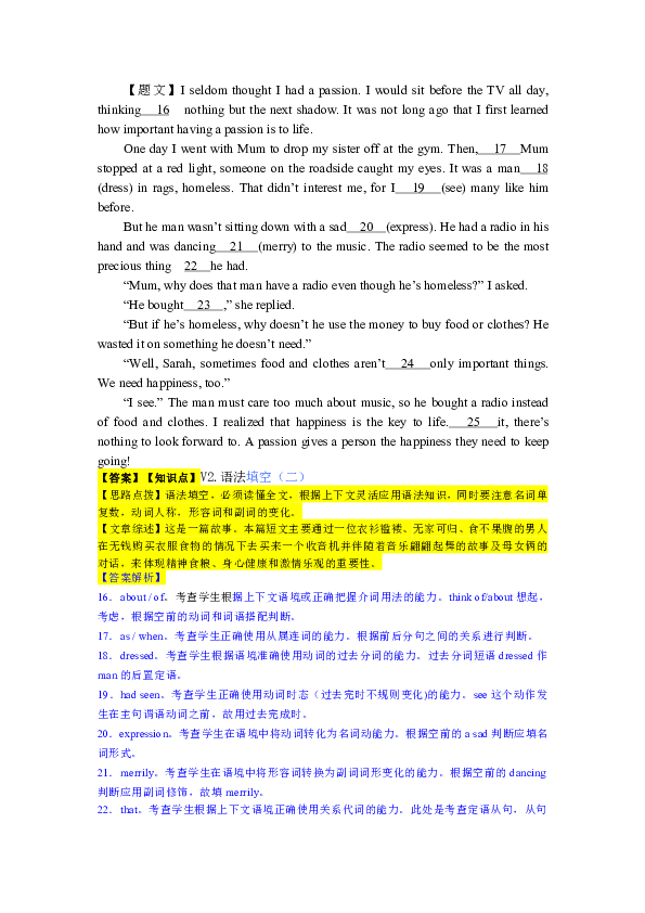 广东八二站资料大全正版官网,前景解答解释落实_备用版17.63.75