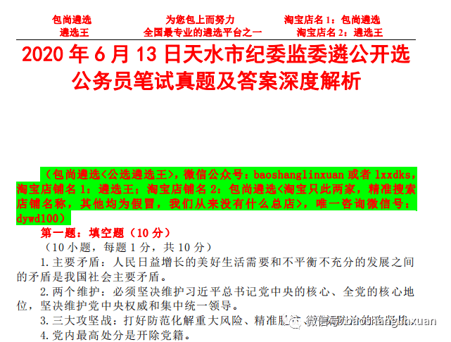 2023年澳门正版资料免费公开,重要解答解释落实_简易版48.67.15