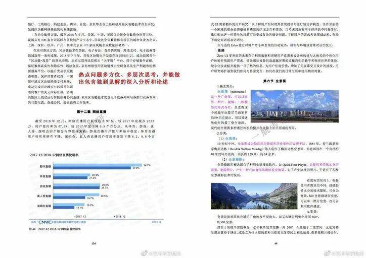 新澳正版资料与内部资料,预测解答解释落实_客户版47.50.33