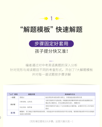 管家婆一肖一马资料大全,参数解答解释落实_共享版52.23.58