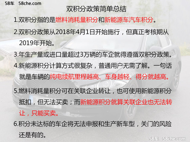 澳门六开奖结果2024开奖记录今晚直播,权衡解答解释落实_优选版58.54.12