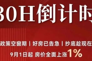 澳门免费资料大全精准版,真挚解答解释落实_简约版5.88.76