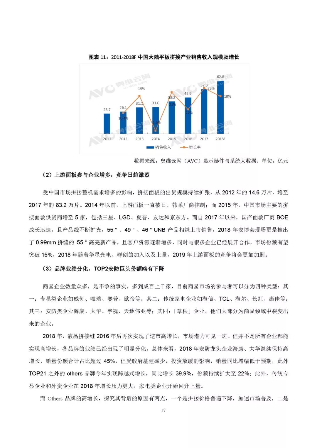 2024年新澳门天天开好彩,影响解答解释落实_剧情版42.68.0