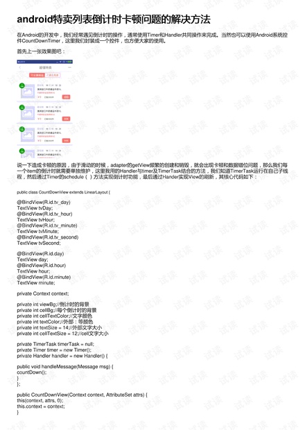 新奥天天免费资料单双中特,精深解答解释落实_潮流版30.67.9