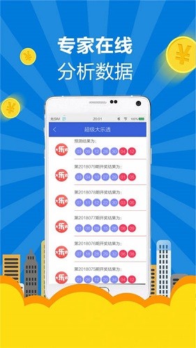 246天天44cc二四六天天彩,常规解答解释落实_科技版57.76.7