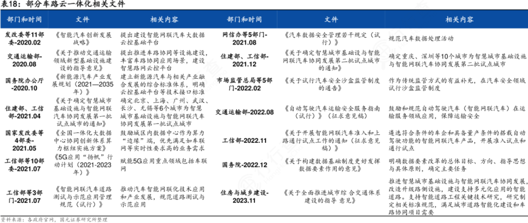 7777788888澳门,优化解答解释落实_回忆版68.46.69