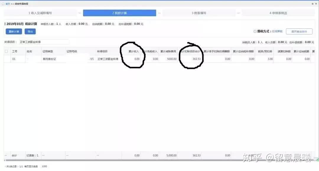 新澳门开奖记录查询今天,管理解答解释落实_特殊版31.93.41