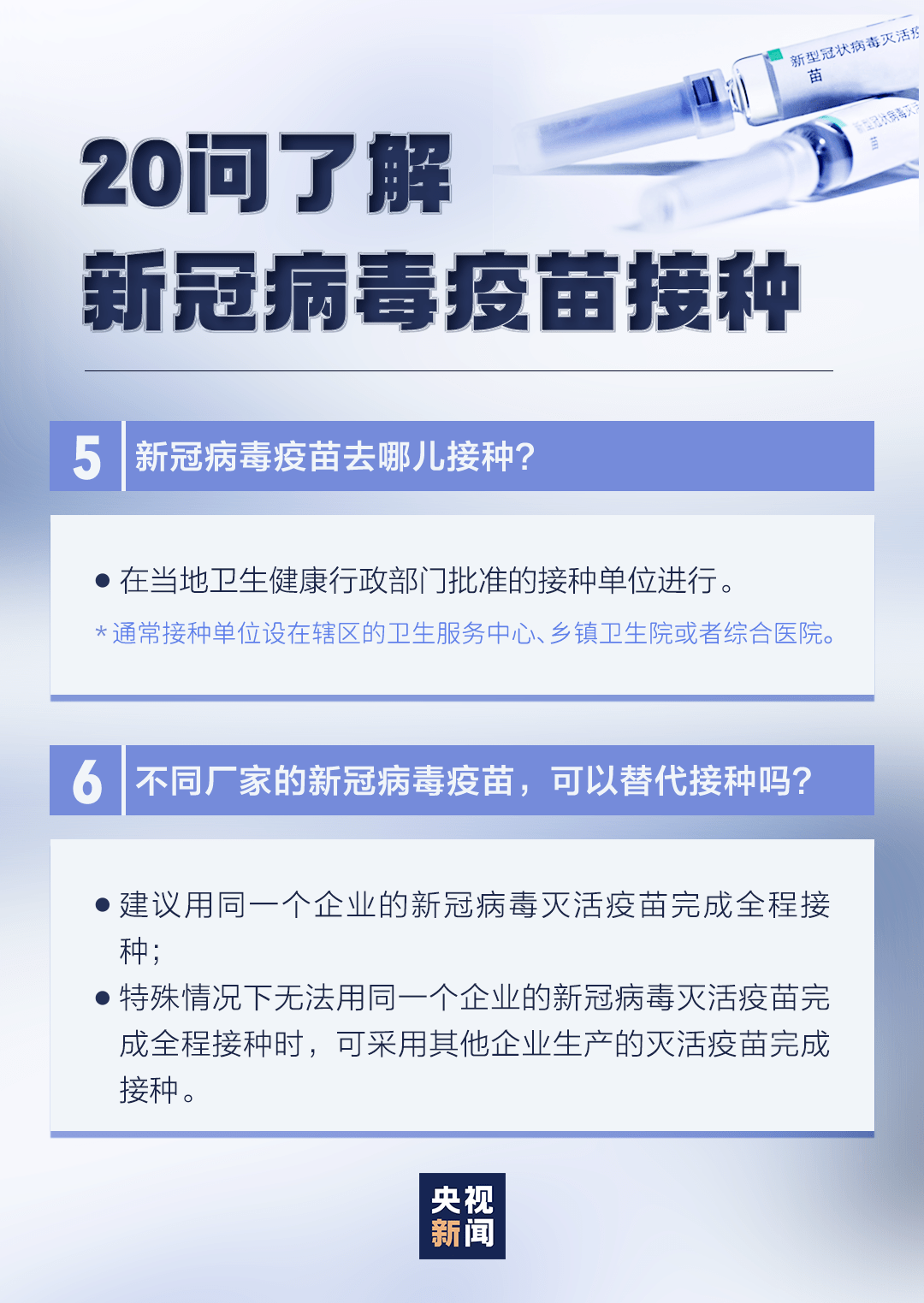 澳门资料大全免费网点澳门五号,正式解答解释落实_试点版62.85.72