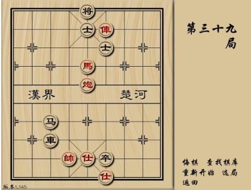 2024新澳兔费资料琴棋,创意解答解释落实_灵动版49.81.56