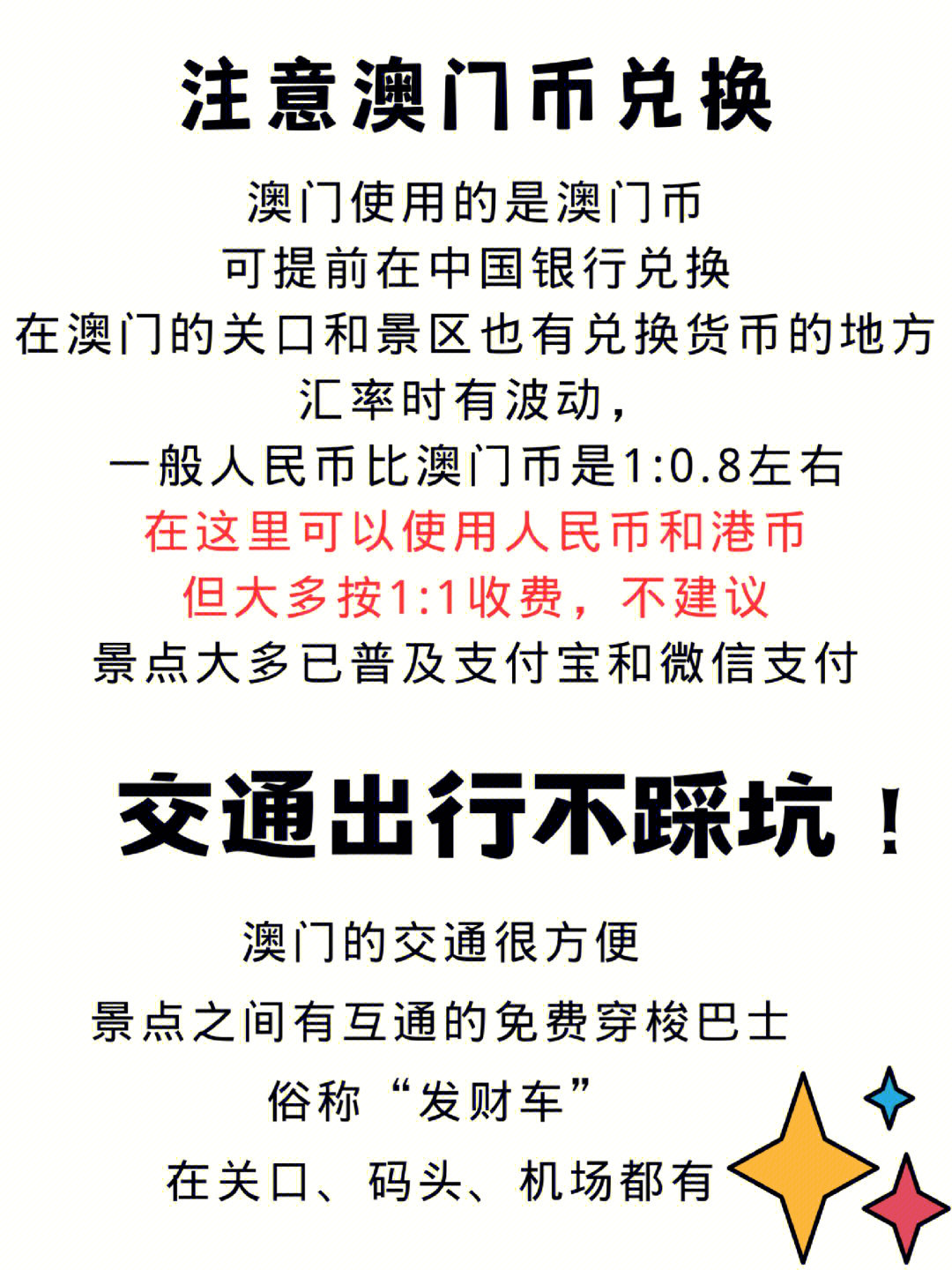 澳门挂牌正版挂牌之全篇必备攻略,正统解答解释落实_套装版99.6.44