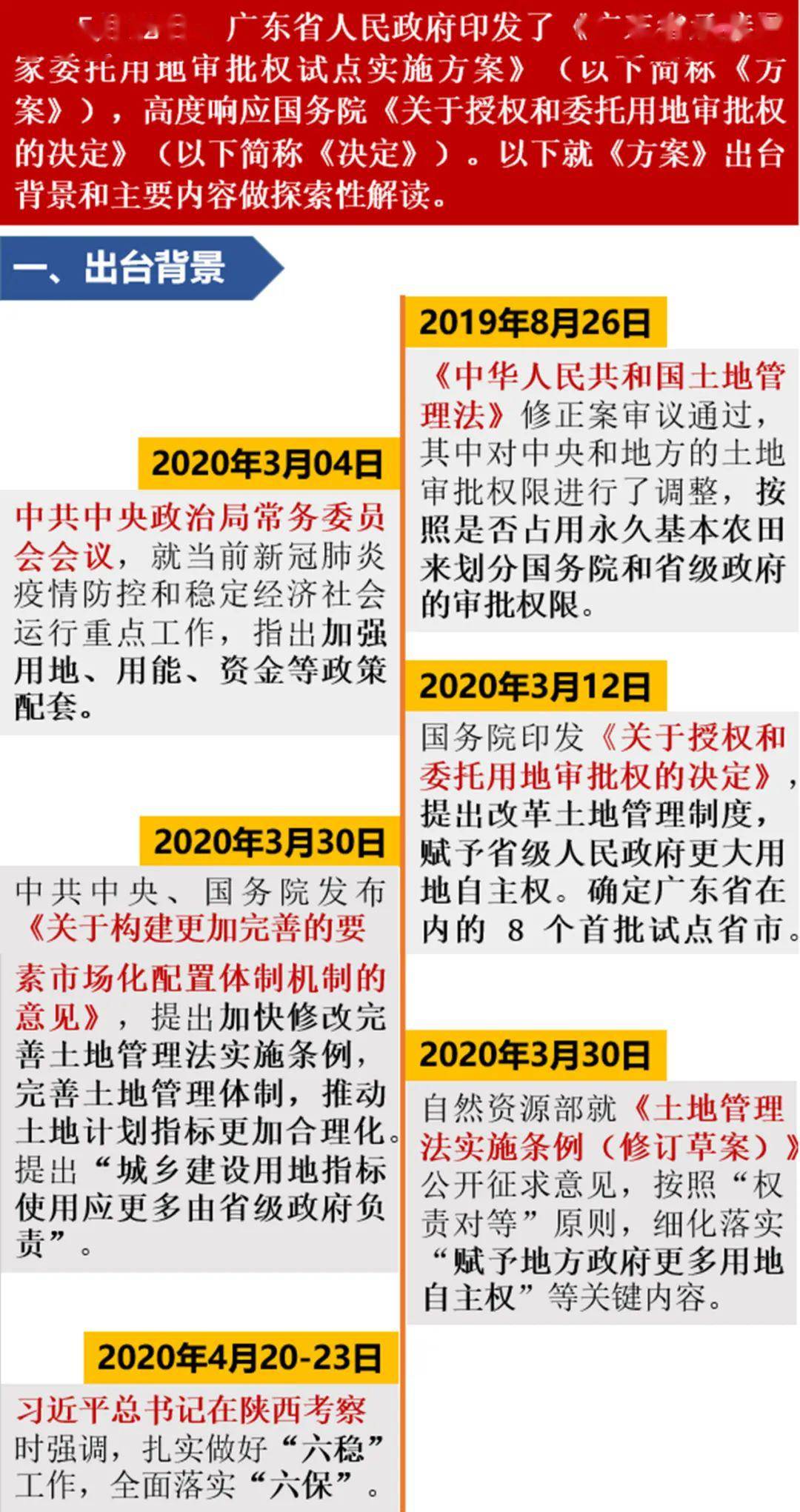 新澳门最准三肖三码100%,重要解答解释落实_轻量版95.13.45