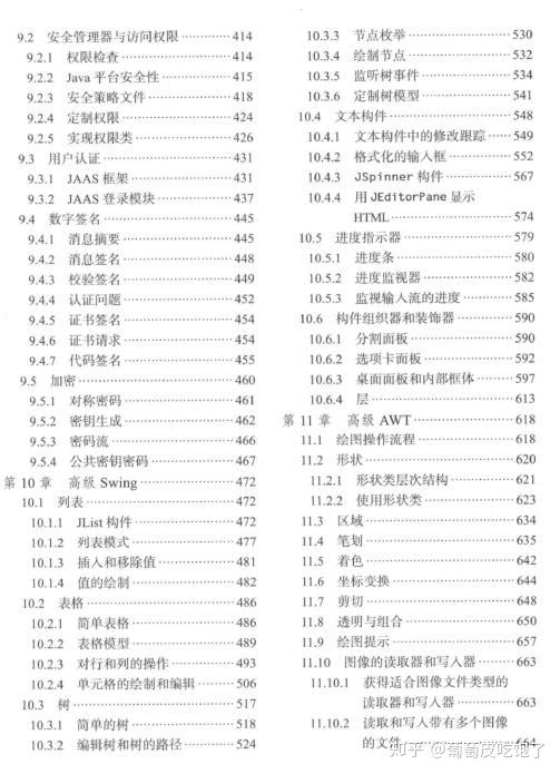 2024新澳免费资料成语平特,干预解答解释落实_自助版63.80.32