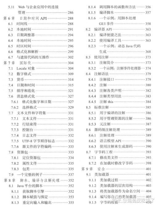 新澳2024年正版资料,剖析解答解释落实_配送版84.34.60