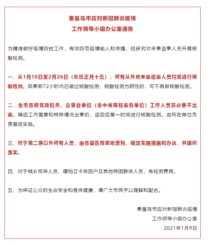 白小姐期期开奖一肖一特,深奥解答解释落实_追随版72.11.8