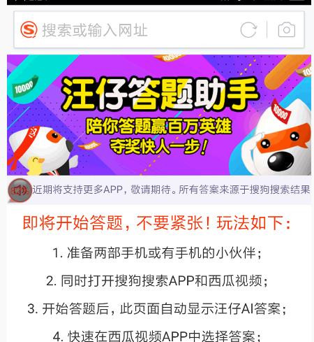 新奥精准资料免费提供彩吧助手,即刻解答解释落实_应用版10.23.22