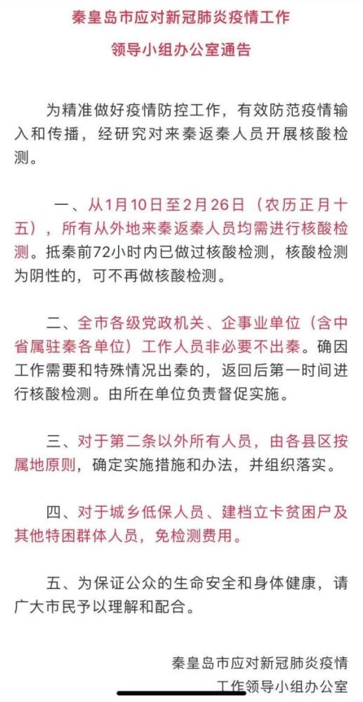 新澳门精准的资料大全,饱满解答解释落实_适配版49.71.46