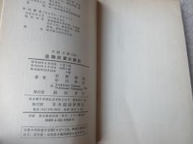 7777788888精准新传真,深层解答解释落实_原始版28.64.4