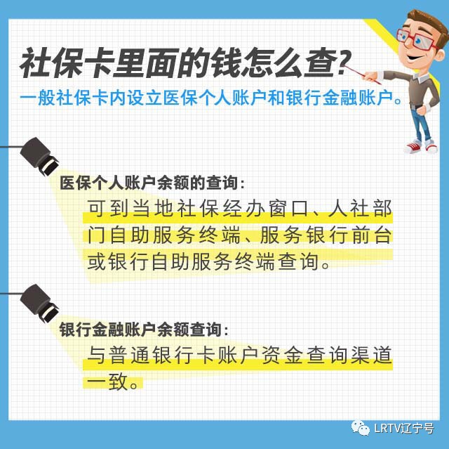 管家婆资料精准一句真言,逐步解答解释落实_综合版60.19.9