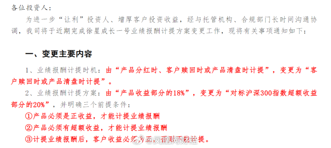 管家婆一笑一马100正确,快捷解答解释落实_激励版2.26.41