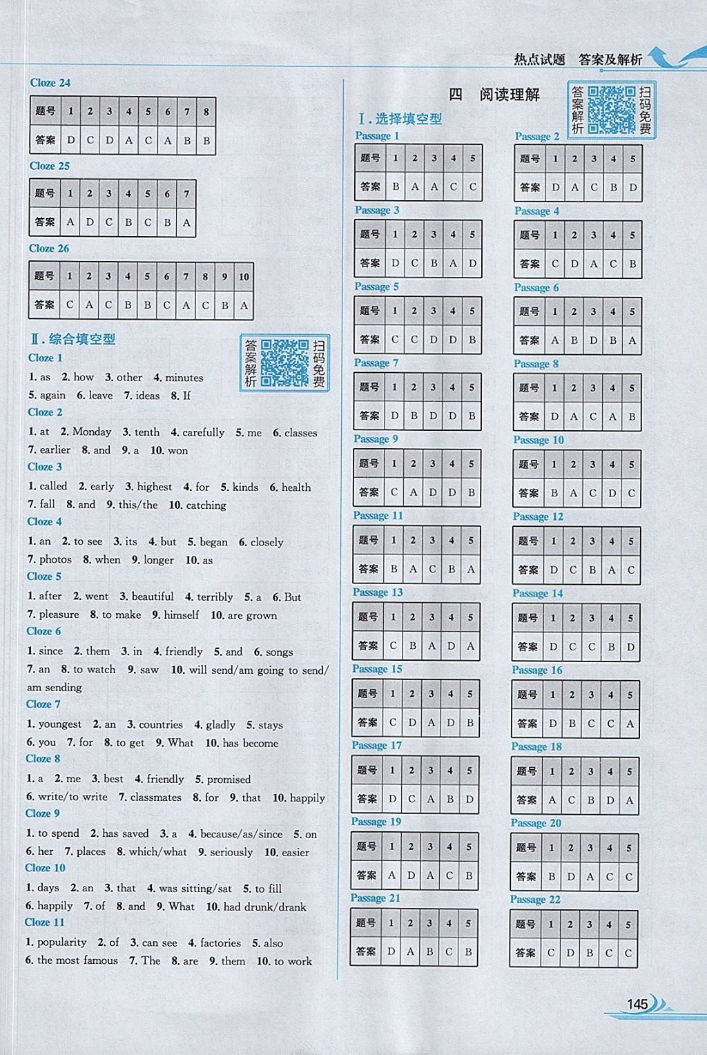 香港资料大全正版资料2024年免费,核心解答解释落实_黄金版65.68.45