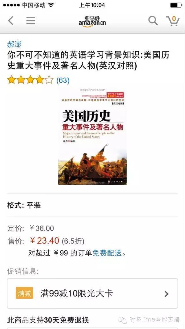 新奥管家婆免费资料官方,反思解答解释落实_典藏版73.25.98