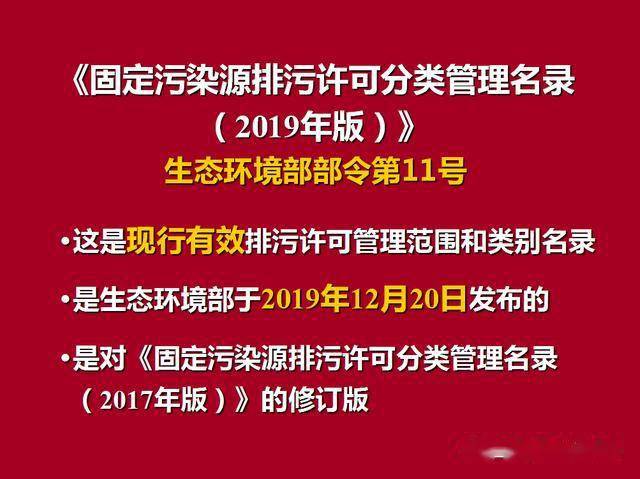 新澳门正版免费大全,坦荡解答解释落实_珍藏版62.47.58