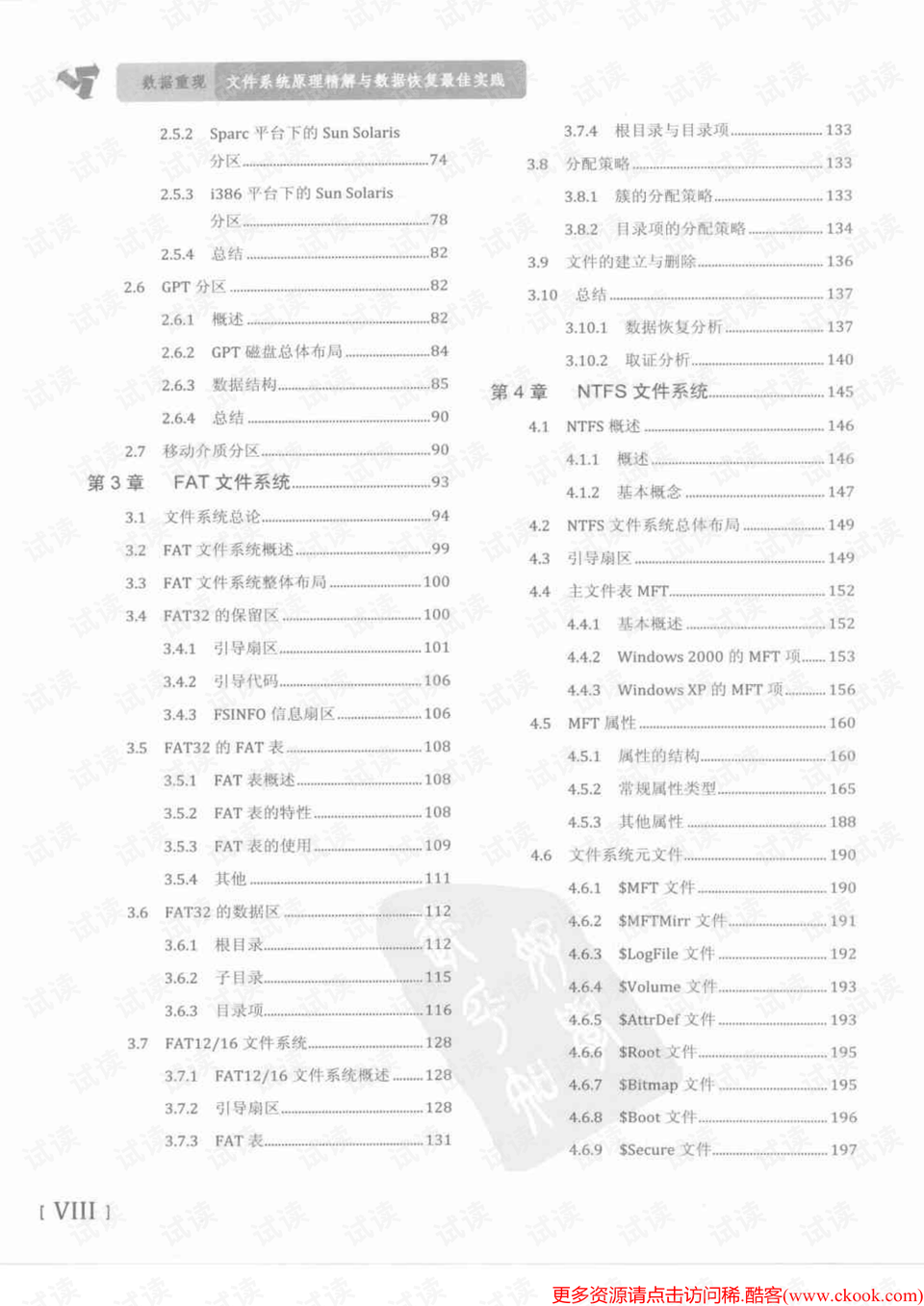 香港正版资料免费大全年使用方法,绿色解答解释落实_冠军版66.8.55