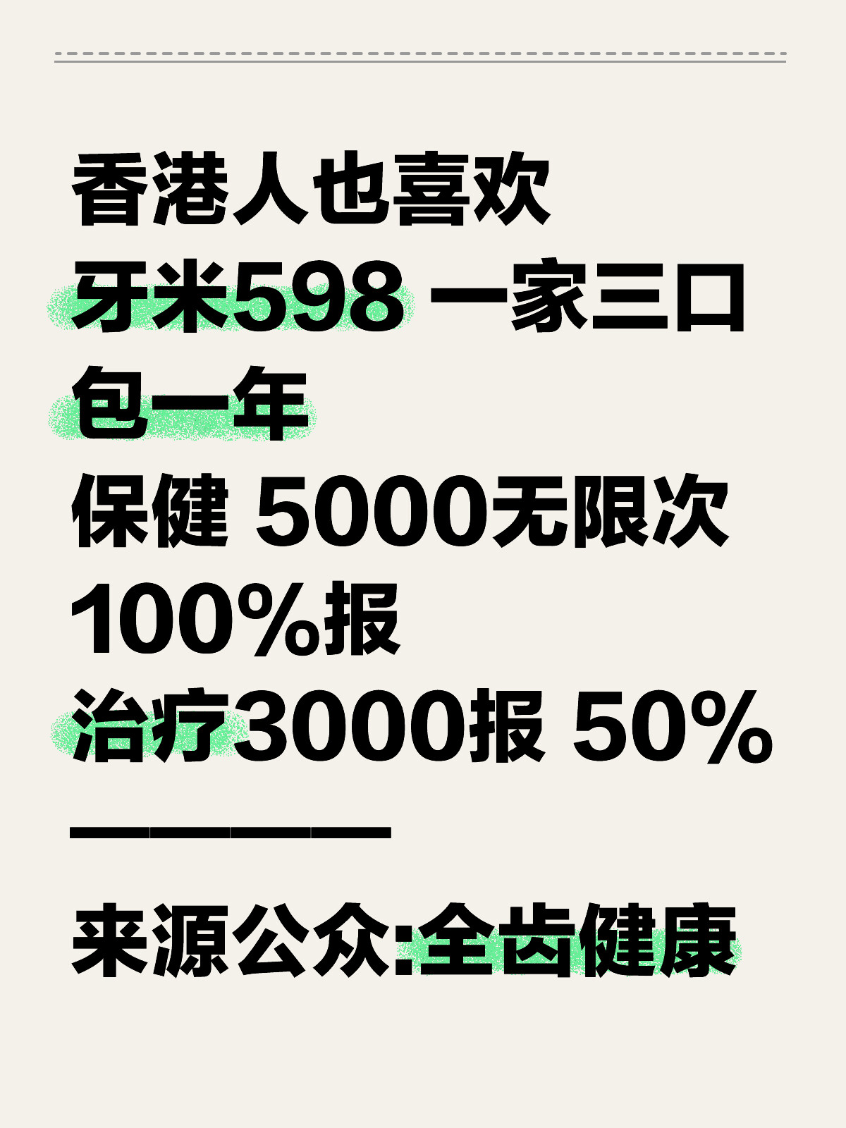 新澳门一码一码100准确,舒适解答解释落实_健康版4.80.8