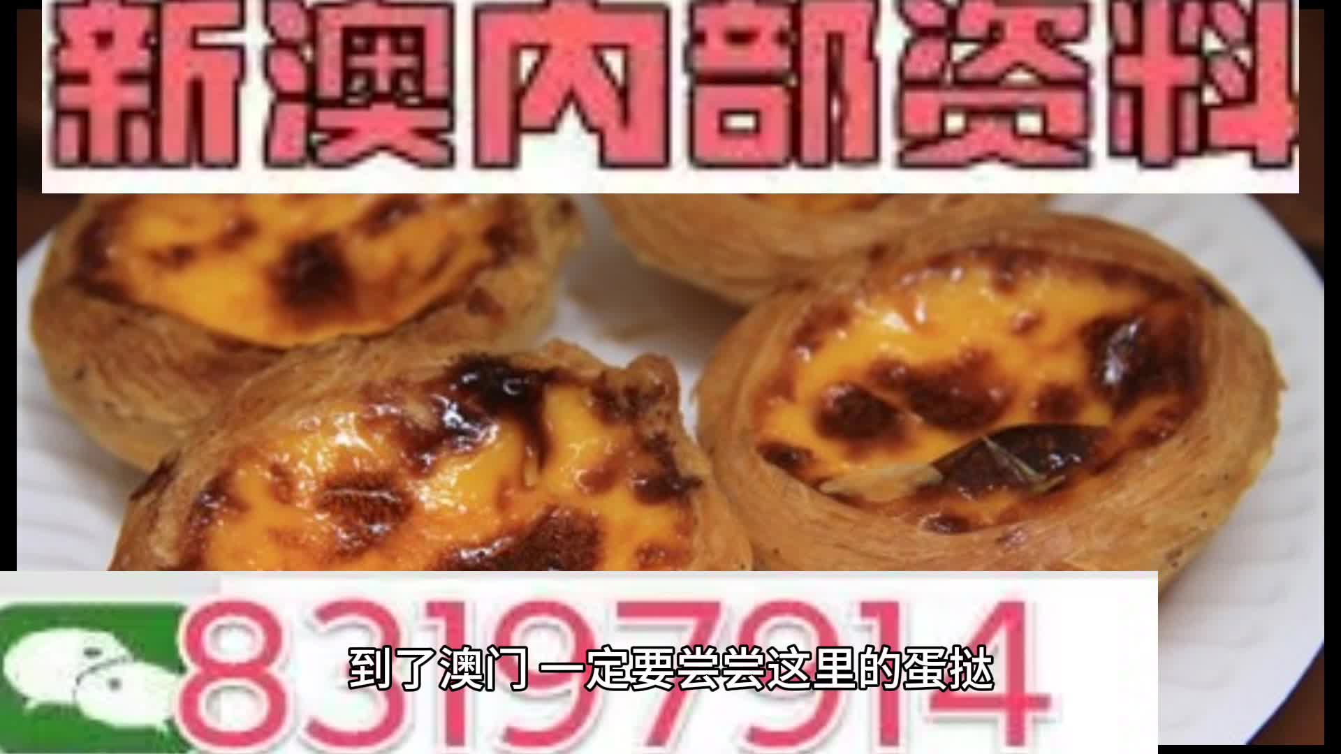 新闻 第532页