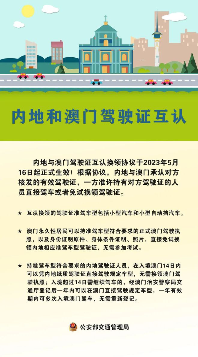 溴彩一肖一码100,清新解答解释落实_保护版36.24.77