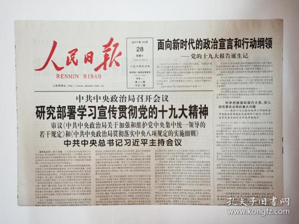 2024年新跑狗图最新版跑狗图,权势解答解释落实_策展版88.10.5