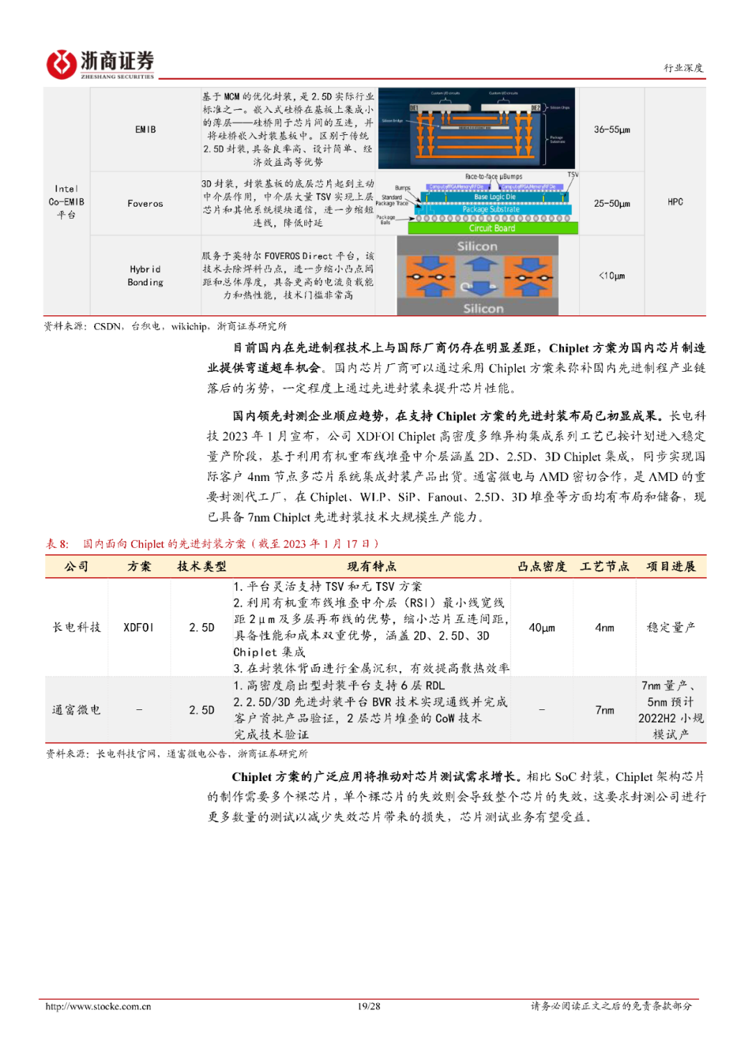 澳门管家婆资料大全,有效解答解释落实_更换版86.47.86