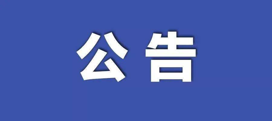 2024新澳三期必出一肖,自动解答解释落实_按需版26.80.29