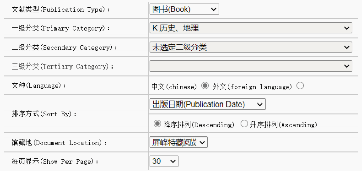 管家婆一码一肖资料大全,详尽解答解释落实_定时版66.43.18