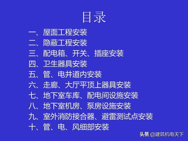 惠泽天下资料大全二四六,专营解答解释落实_修改版78.79.56