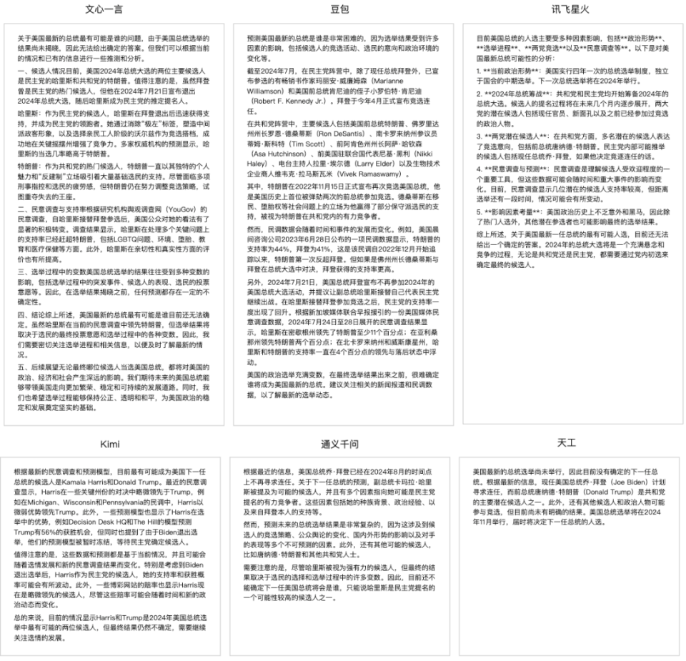 新奥门资料大全最新版本更新内容,确切解答解释落实_活泼版27.10.9