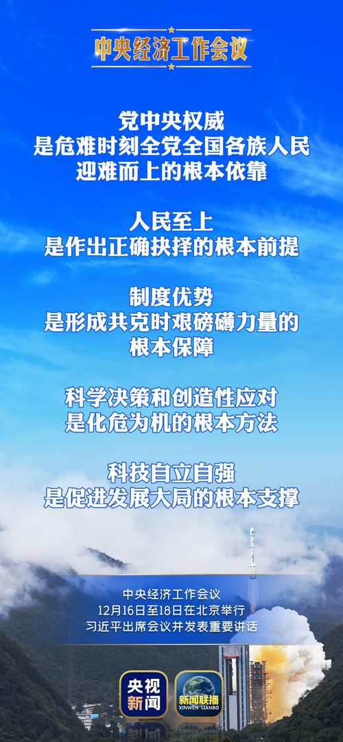 焦点 第498页