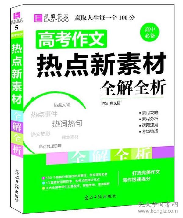 全年资料免费大全,惠顾解答解释落实_升级版14.20.43