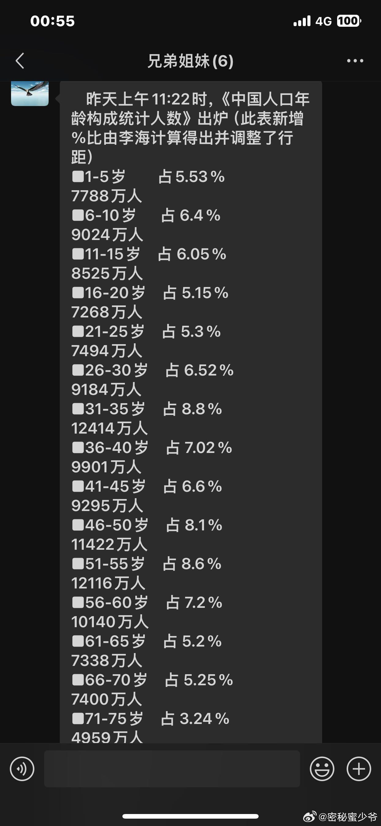 澳门一码一码100准确2024,合格解答解释落实_预览版86.29.12