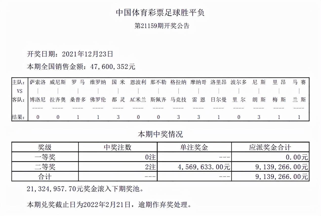 新闻 第490页