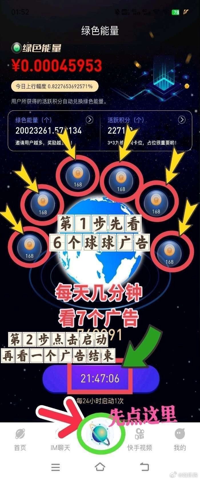 澳门王中王100%的资料155期,实践解答解释落实_海外版95.25.59