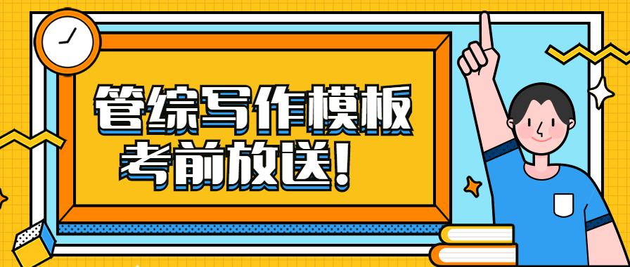 澳门管家婆今晚正版资料,现象解答解释落实_活跃版48.91.68