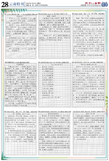 二四六香港资料期期准一,灵活解答解释落实_灵活版53.93.89