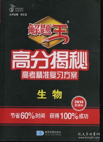 7777788888管家婆精准版游戏介绍,宽厚解答解释落实_转变版55.46.19