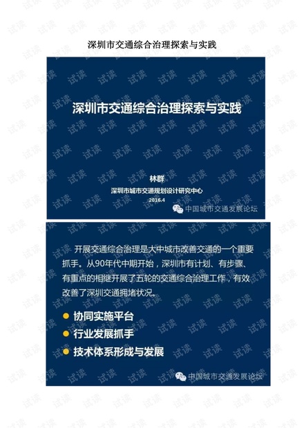 澳门最准的资料免费公开,未来解答解释落实_精巧版26.78.22