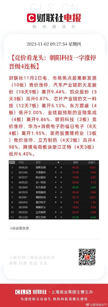 2024年天天开好彩资料,本质解答解释落实_复古版37.32.40