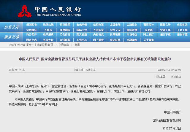 新澳门今晚开特马结果查询,合适解答解释落实_实现版18.66.98